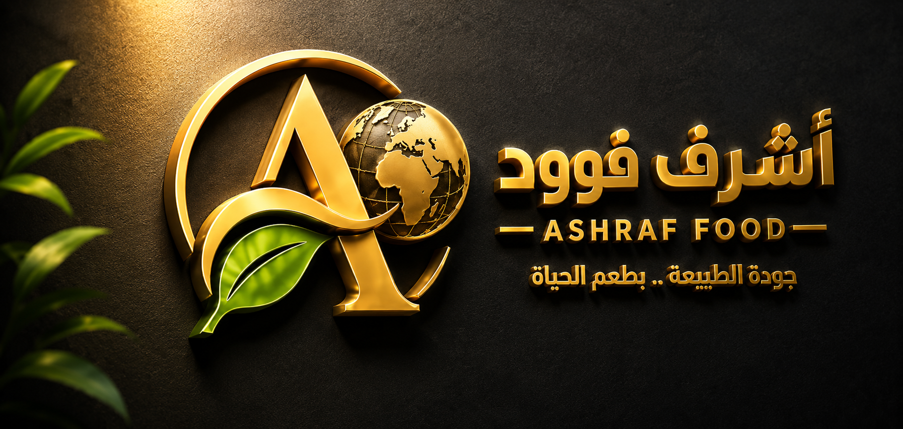 Ashraf Food